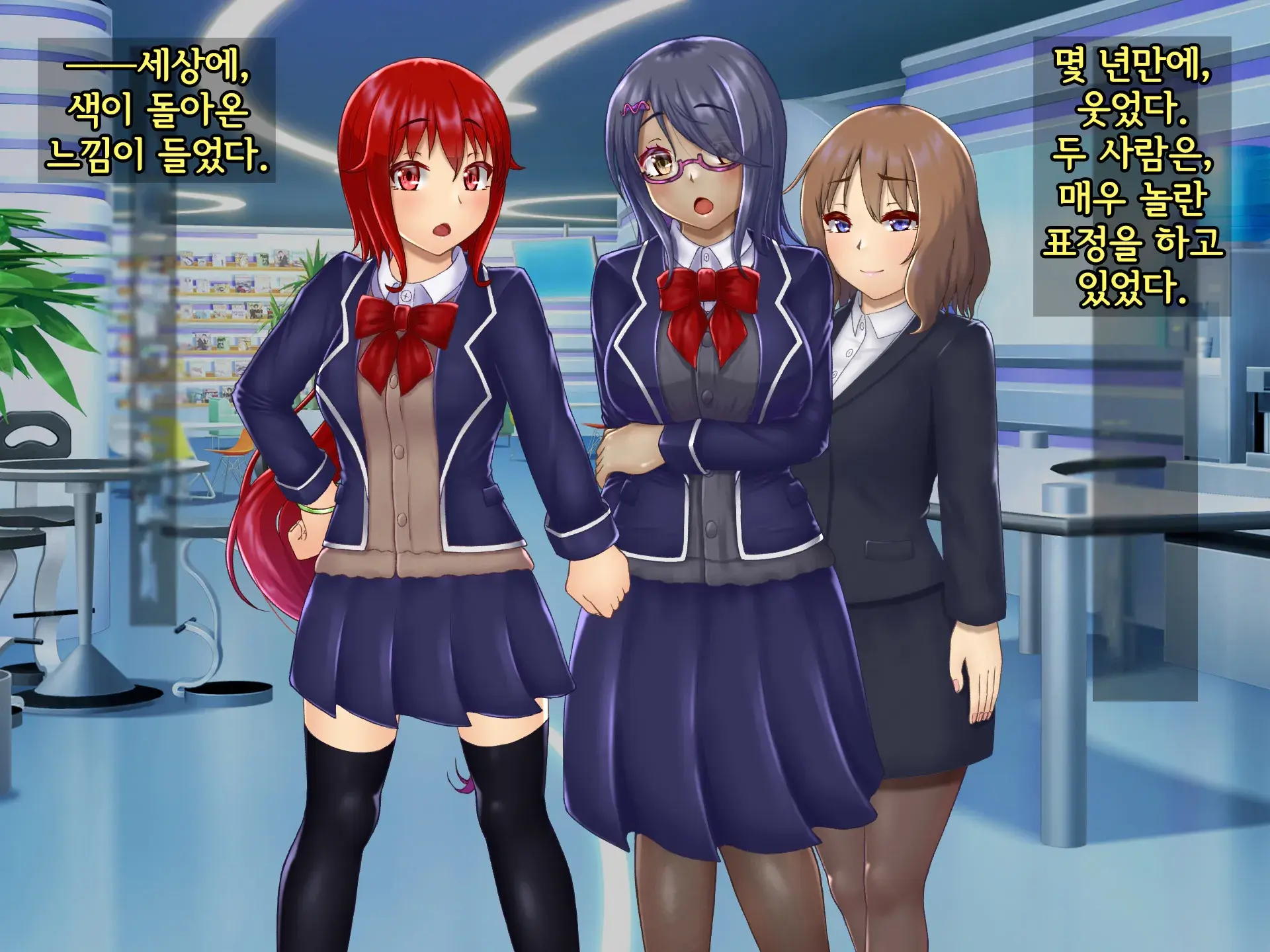 Kisou Seiki Asteria 2 Gyakushin No Gyaida En 휘장성희 아스텔리아2